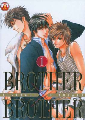 Brother x brother 1