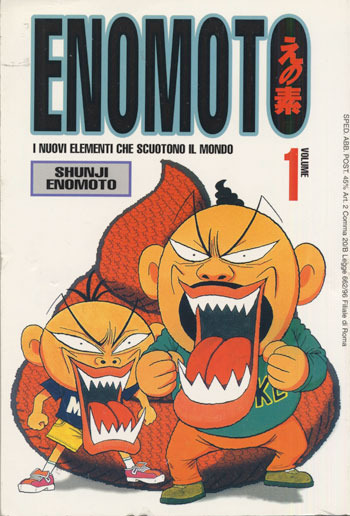 Enomoto #1