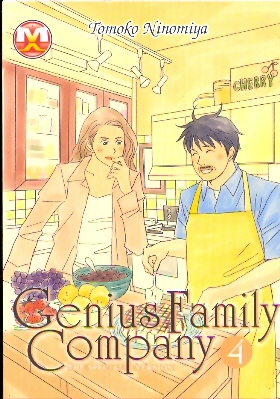 Genius family company 4