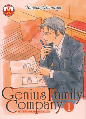 Genius family company 1