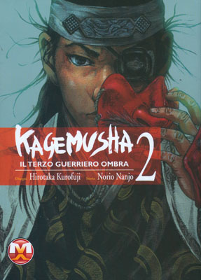 KAGEMUSHA, IL TERZO GUERRIERO OMBRA N.2 (di 2)