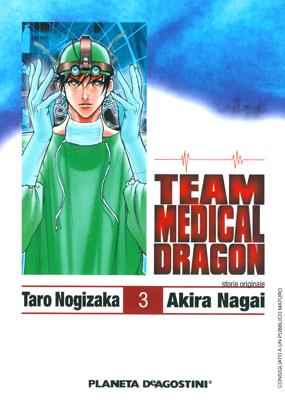 TEAM MEDICAL DRAGON N.3